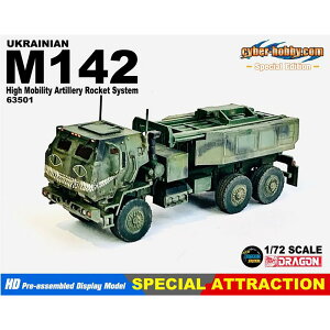 hS 1/72 AJR M142 @PbgCVXe(HIMARS) LbgtFCXi (󂠂菤i) DRR63501b