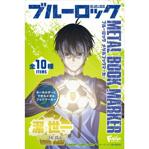 GtgCY u[bN ^ubN}[J[ (BOX) FT60721