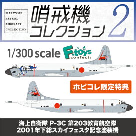 楽天市場】PECO OO-9 FR ロング ボウサイダー コーチ レッド&クリーム 