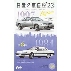 GtgCY 1/64 Yԓ`f23 (BOX) FT60741