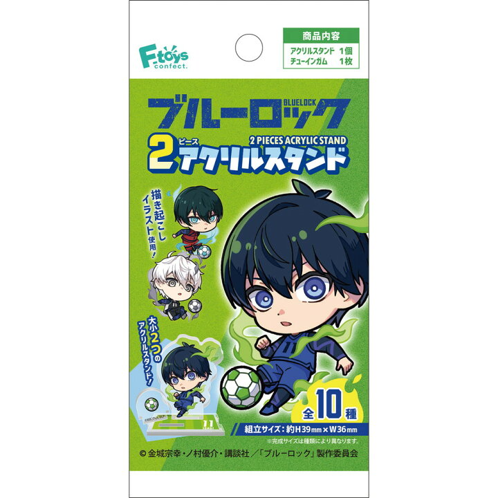 楽天市場】エフトイズ ブルーロック 2ピースアクリルスタンド (BOX 