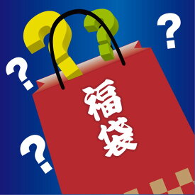 2026プレミアム福袋 1/72 飛行機キット詰め合わせ プラモデル HappyBag-2609