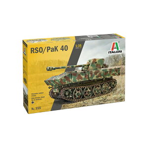 C^ 1/35 WW.II hCcR 7.5cm PaK40/4ڌ^ RSO vf IT0355
