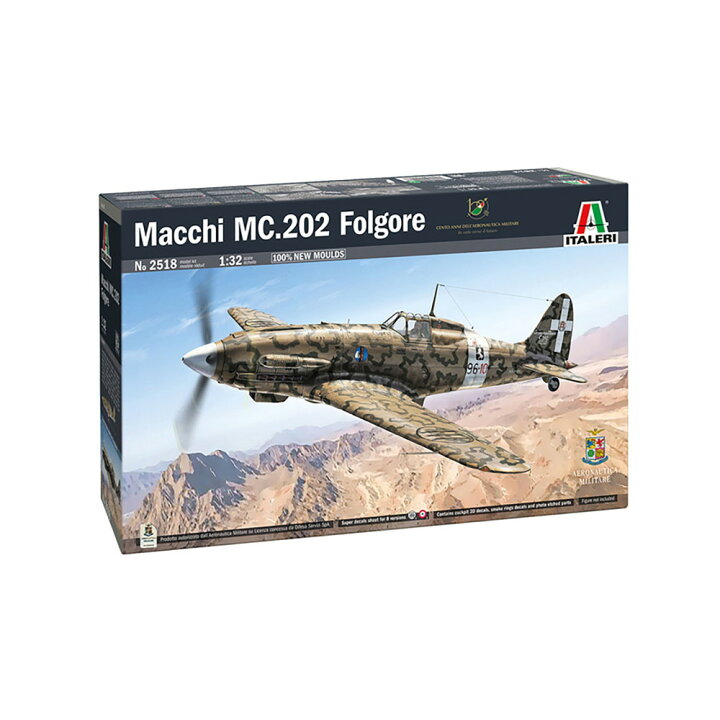 楽天市場】イタレリ 1/32 WW.II イタリア空軍 マッキ MC.202 