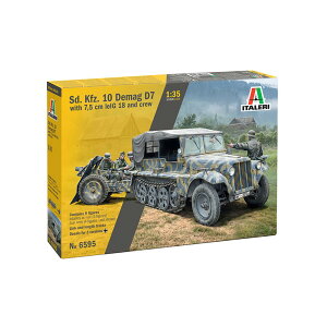 C^ 1/35 WW.II hCcR Sd.Kfz.10 f}[O D7 & 7.5cm lelG4 18 C C 9̕t vf IT6595