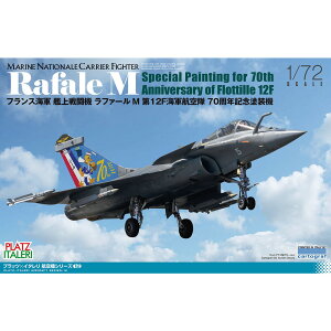 vbc/C^ 1/72 tXCR ͏퓬@ t@[M 12FCRq 70NLOh@ vf TPA-12