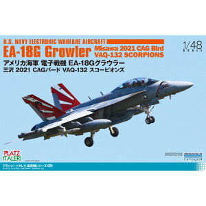 プラッツ/イタレリ 1/48 アメリカ海軍 電子戦機 EA-18G グラウラー 三沢 2021 CAGバード VAQ-132 スコーピオンズ プラモデルTPA-23