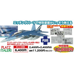 vbc/C^ 1/48 AJCR dq@ EA-18GOE[ VAQ-129 @CLOX CRq100NLOh@ pGb`Op[ct vf TPA-44