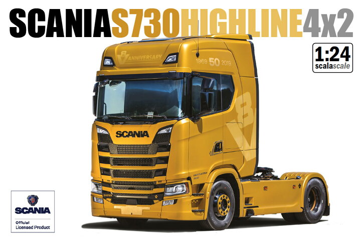 楽天市場】イタレリ 1/24 スカニア S730 ハイライン 4×2 トラクター 