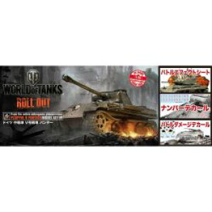 �v���b�c/�C�^���� 1/35 World of Tanks �X�y�V����Ver �h�C�c ����� V����� �p���^�[ SPVer �v�����f�� WOT39506SP