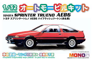 MONO 1/32 オートモービルキット トヨタ スプリンタートレノ AE86 ハイフラッシュツートン(赤&黒) プラモデル MN02