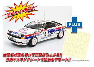 vbc/NUNU 1/24[VOV[Y g^ ZJ GT-FOUR ST165 [ 1991 c[EhERX EBi[ }XLOV[gt vf PN24015MSK