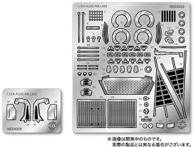 プラッツ/NuNu 1/24 レーシングシリーズ アウディ R8 LMS EVO 2019 ニュルブルクリンク24時間レース ウィナー用ディテールアップパーツ NE24026