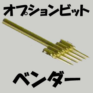 \acZ q[gy EASY WELDER IvVrbg x_[ HP-B108