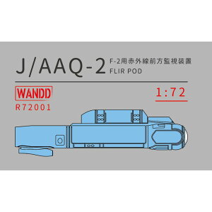 WandD Studio 1/72 �q�󎩉q�� XF-2�p J/AAQ-2 FLIR�|�b�h