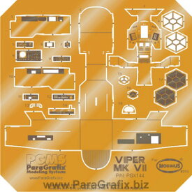 パラグラフィックス 1/32 コロニアル バイパーMkVII専用 コックピット ディテールアップ エッチングパーツ