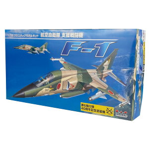 �v���b�c 1/72 �q�󎩉q�� F-1 ��6��s�� 40���N�L�O�h���@ �v�����f�� AC-102