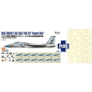 vbc 1/72 AJR 퓬@ F-15C C[O 44퓬s @pCAEobc }XLOV[gt vf AC-111