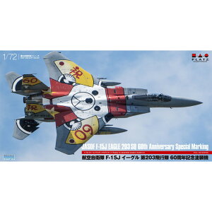 �v���b�c 1/72 �q�󎩉q�� F-15J �C�[�O�� ��203��s�� 60���N�L�O�h���@ �v�����f�� AC-93