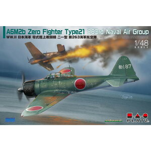 �v���b�c 1/48 WW.II ���{�C�R �뎮�͏�퓬�@ ���^ ��263�C�R�q��� �v�����f�� AE-49