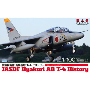 vbc 1/100 q󎩉q Sn T-4 qXg[ vf BLU-5