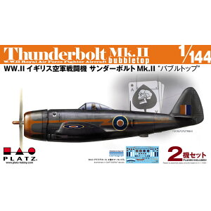 �v���b�c 1/144 WW.II �C�M���X��R�퓬�@ �T���_�[�{���g Mk.II �o�u���g�b�v�i2�@�Z�b�g) �v�����f�� PDR-25