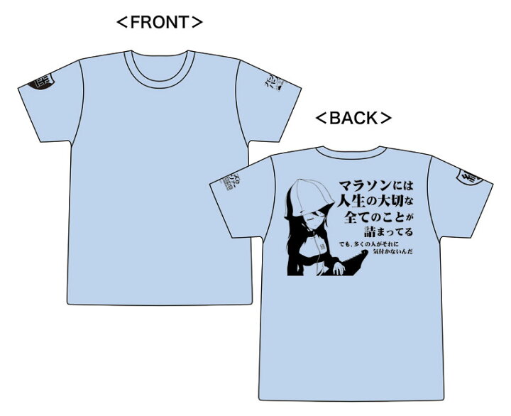 楽天市場 プラッツ ガールズ パンツァー マラソン道 応援tシャツ 継続高校 Lサイズ 模型 プラモ総合専門店 ホビコレ