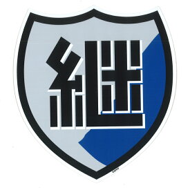 楽天市場 ガールズ パンツァー 継続の通販