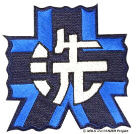 楽天市場 校章 テーマ コレクションアイテム アニメ キャラクター の通販