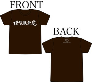 �v���b�c �K�[���Y&�p���c�@�[ �͌^��ԓ�����T�V���c �i��/���j XL�T�C�Y ���z�r�R�����菤�i�� GPG-20