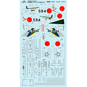 �v���b�c 1/48 �q�󎩉q�� F-104J #2 1979�N�틣204SQ �f�J�[�� JD48-16
