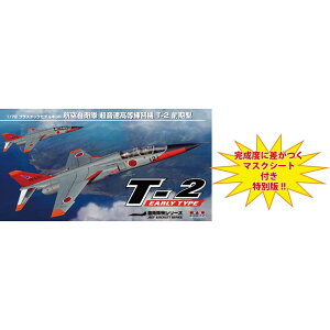 �v���b�c 1/72 �q�󎩉q�� �������������K�@ T-2 �O���^ +�}�X�N�V�[�g�t�� �v�����f�� AC-15MS