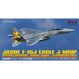 プラッツ 1/72 航空自衛隊 F-15J イーグル 近代化改修機 第306飛行隊 2017 航空祭 in KOMATSU 記念塗装機 ゴールデンイーグルス AC-23