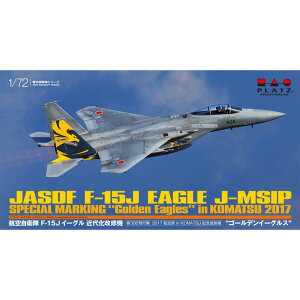 �v���b�c 1/72 �q�󎩉q�� F-15J �C�[�O�� �ߑ㉻���C�@ ��306��s�� 2017 �q��� in KOMATSU �L�O�h���@ �S�[���f���C�[�O���X �v�����f�� AC-23