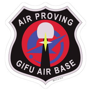 プラッツ ひそねとまそたん マグネットシート 岐阜基地航空隊 部隊章 HMG-11