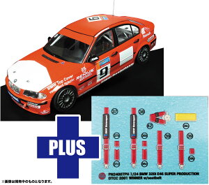 vbc 1/24 [VOV[Y BMW 320i E46 DTCC 2001 EBi[ w/3DfJ[V[gxg vf PN24007PH