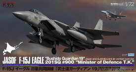 プラッツ 1/72 F-15Jイーグル 日豪共同訓練「武士道ガーディアン19」第201飛行隊 900号機 ミニスター・オブ・ディフェンス T・K AC-56
