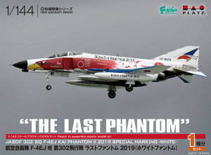 vbc 1/144 q󎩉q F-4EJ 302s Xgt@g 2019(zCgt@g) vf PF-27