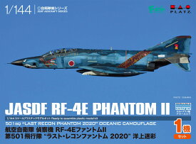 プラッツ 1/144 航空自衛隊 偵察機 RF-4EファントムII 第501飛行隊 ラスト・レコンファントム 2020(洋上迷彩) PF-29
