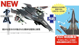 vbc 1/144 퓬dᕗ Cᕗ @̓hČfJ[t vf SSY-9