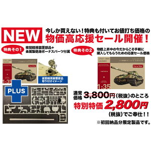 PbgfY/vbc 1/35 E-50 Ausf.B 10.5cm KwK L/52 p^[III ԈÎui  Cgt vf 47021SP