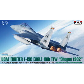 プラッツ 1/72 アメリカ空軍 F-15C イーグル 嘉手納AB 第18戦術航空団 将軍1982 AC-63