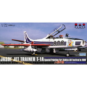 vbc 1/72 q󎩉q K@ T-1A 1996Nn ʓh@ ̔n vf AC-65