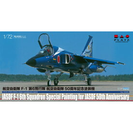 プラッツ 1/72 航空自衛隊 F-1 第6飛行隊 航空自衛隊50周年記念塗装機 AC-66