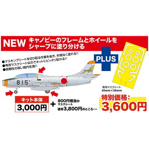 vbc 1/72 q󎩉q T-1A 60 i`^ o[ }XNV[gt vf AC-68MS
