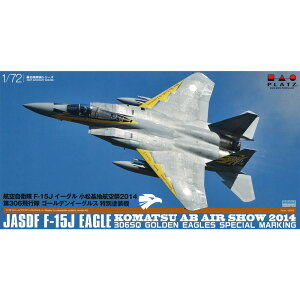 vbc 1/72 q󎩉q F-15J C[O nq2014 306s S[fC[OX ʓh@ vf AC-69