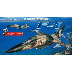 vbc 1/72 q󎩉q F-1 x퓬@ pCbgtBMAt vf AC-77