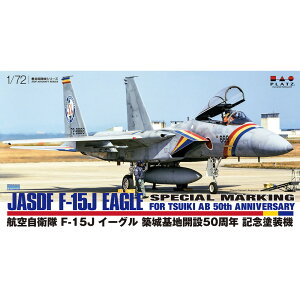 vbc 1/72 q󎩉q F-15J C[O znJ50NLOh@ vf AC-85