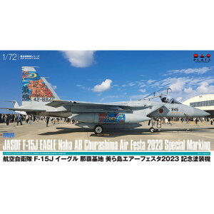 vbc 1/72 q󎩉q F-15J C[O ߔen 瓇GA[tFX^2023 LOh@ vf AC-87