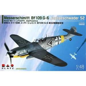 vbc 1/48 WW.II hCcR bT[V~bg Bf-109 G-6 52퓬qc vf AE-33
